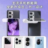 Новый Sky Sky мобильный телефон фото фото упаковки складной артефакт