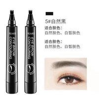 (❤️Купите Один получите один бесплатно) Натуральный черный 5#