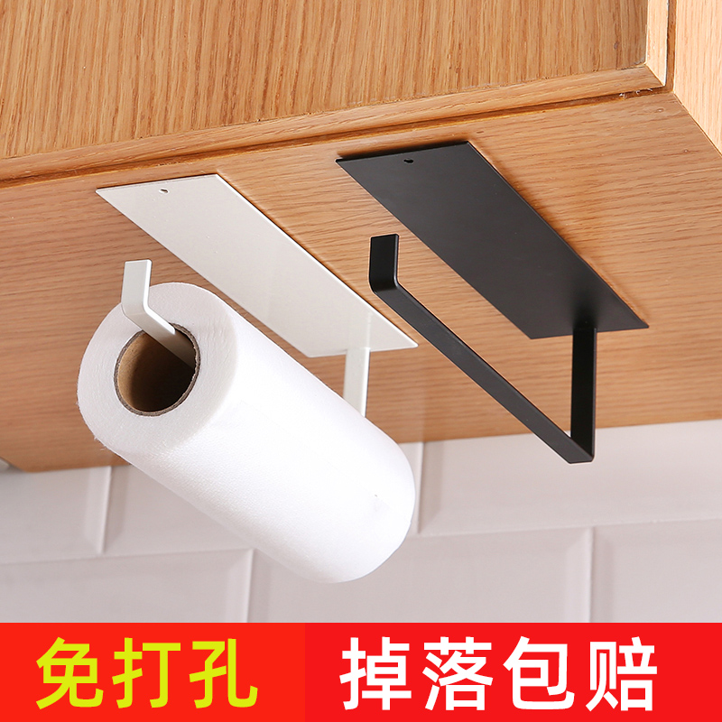 Free Punch Kitchenette Special Paper Towel Rack stock Paper rack Paper Rack Preservation Film containing rack toilet paper Hook Rag Holder-Taobao