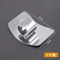 Защита пальцев из нержавеющей стали, 1 шт