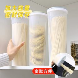 Noodle storage box kitchen noodle storage tank food grade plastic bottle transparent storage tank grain storage tank