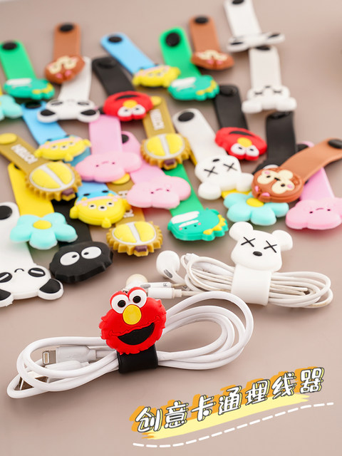 Headphone buckle cartoon winder charging cable storage cute silicone cable ties data cable finishing clip anti-winding bundling