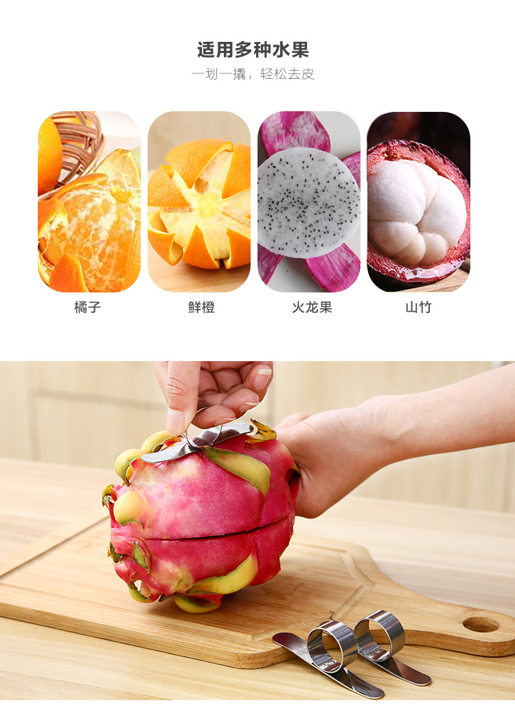 Thép không gỉ lột vòng cam mở cam cắt cam cam bưởi cam cam gọt vỏ cam quay hiện vật - Nhẫn nhẫn vàng nam 18k