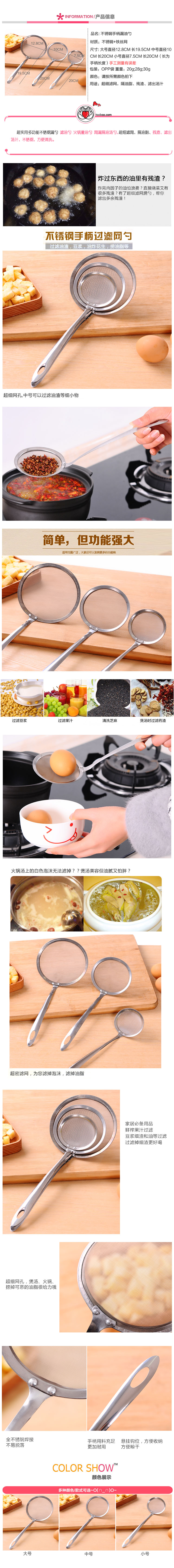 Thép không gỉ lọc sữa đậu nành nhỏ colander dầu siêu mịn lọc dầu lưới lọc lưới nhà bếp rò rỉ hàng rào chảo gang