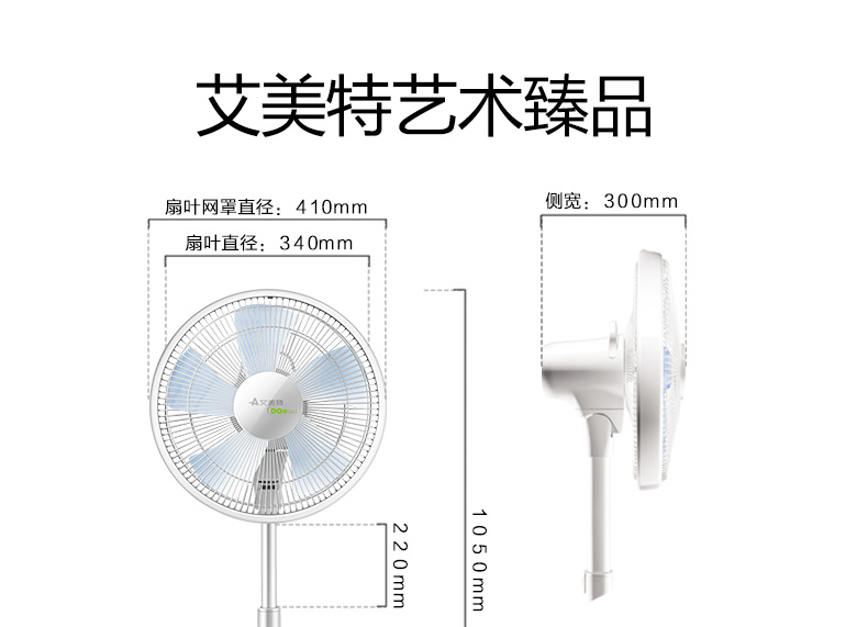 quạt đứng mitsubishi Quạt điều khiển từ xa Emmett 14 inch cao cấp DC biến tần máy tính để bàn tại nhà Quạt sàn im lặng S35113R - Quạt điện quạt tay mini