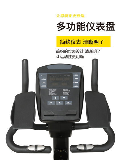 Commercial and Home-Use Magnetic Control Smart Dynamic Exercise Bike for Children, Gym Equipment, Aerobic Brake Pads, Ultra-Quiet