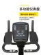 Commercial and Home-Use Magnetic Control Smart Dynamic Exercise Bike for Children, Gym Equipment, Aerobic Brake Pads, Ultra-Quiet