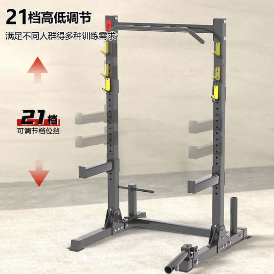 Squat Rack, Bench Press, High Pull, Rowing Machine All-In-One Rack, Home Multifunctional Half-Frame Barbell Rack, Professional Fitness Equipment