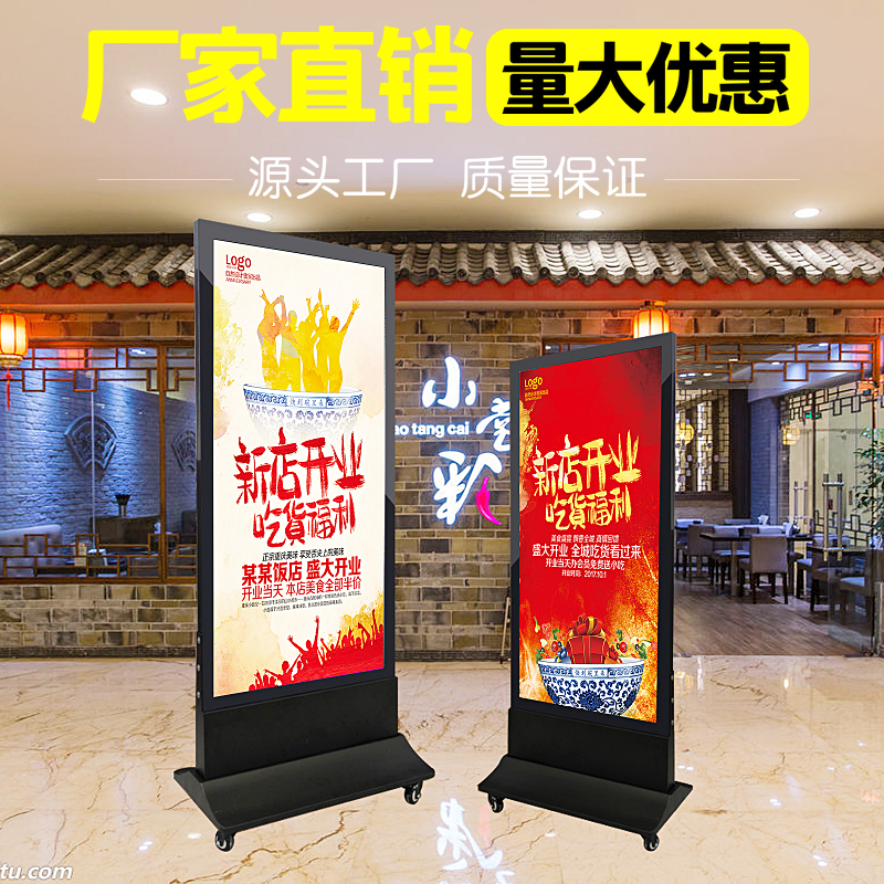 Double sided vertical light box billboard on floor ultra-thin led mobile magnetic suction milk tea shop outdoor waterproof and rain-proof sign