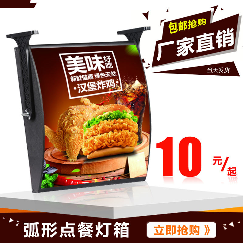 Arc Point Dining Led Billboard Hanging Wall Style Ordering Price List Kenderki Burger Menu Hanging Milk Tea Light Box