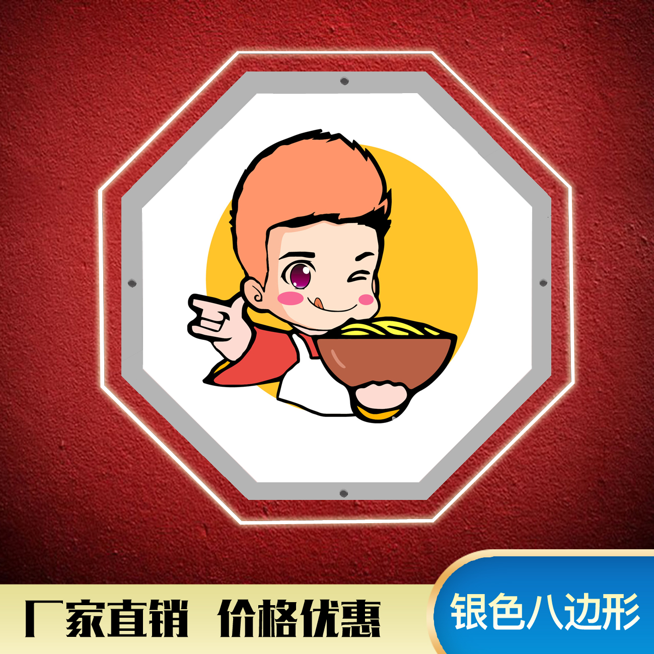 LED hexagonal hexagonal acrylic crystal Catering mall signature dish billboard Decorative photo frame light box