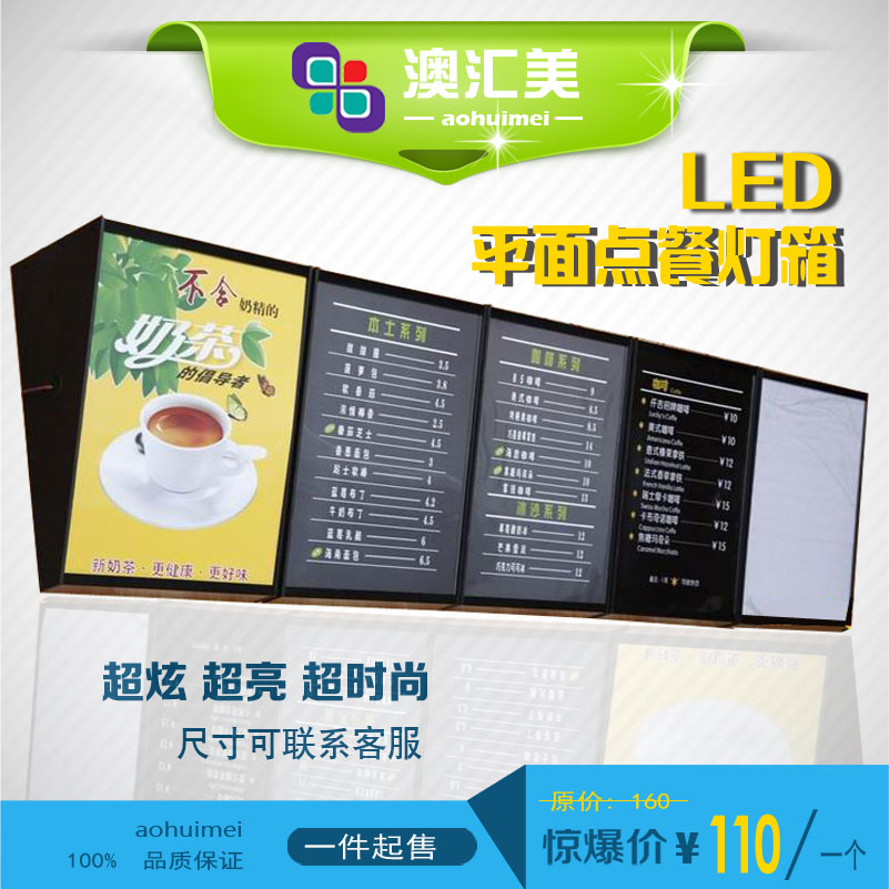 Diagonal Flat Order Curved Burger KFC Price List Dining Milk Tea Snack Spicy Hot Stall Lightbox