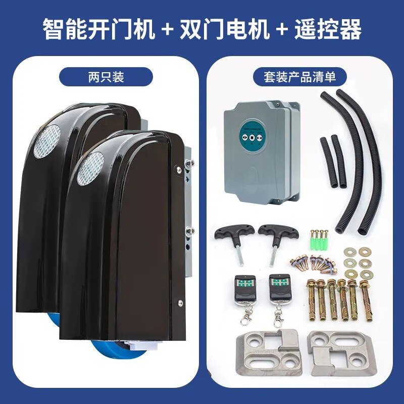 轶鹰电子科技