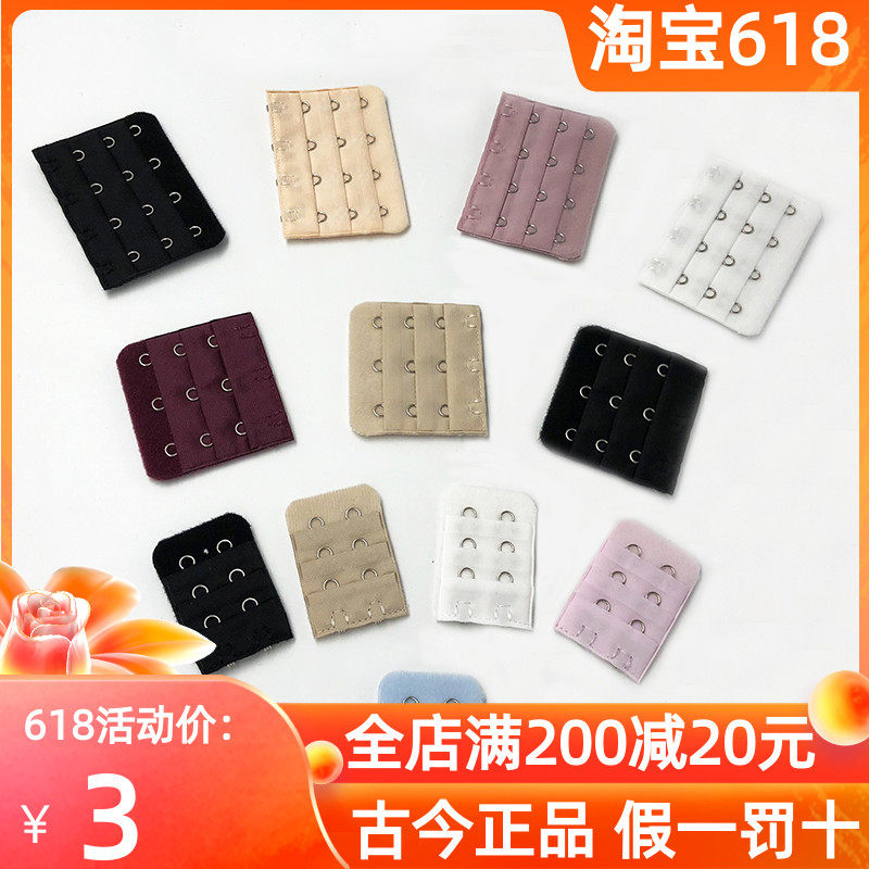 Lingerie lengthened buckle bra Extension buckle Back button Buttoned Back two rows of mouth Three rows of buttons Four-row buckle Almond Color Buckle