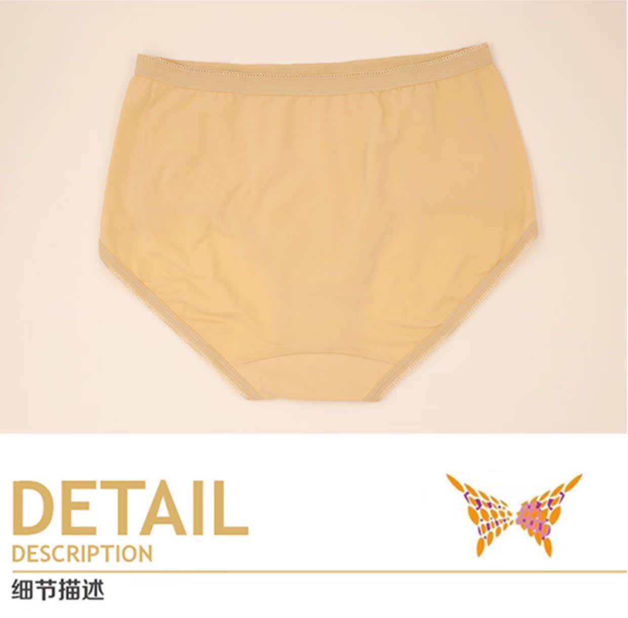 Cổ áo hiện đại và hiện đại đích thực cao eo nữ đồ lót cotton 17251 cotton thoải mái quần short thoáng khí noi y cao cap
