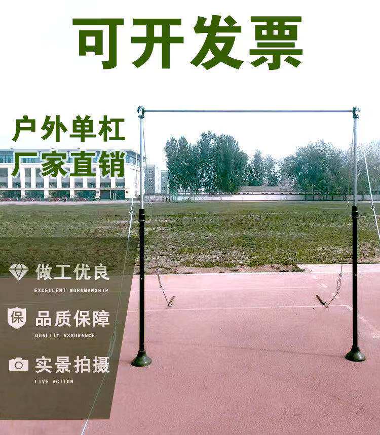 Outdoor Single Double Bar Competition Cast-iron Outdoor Training Park Home Leading Body Up To Ring Manufacturer Direct