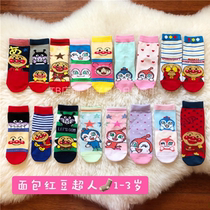 45 ~ Export Japanese bread superman socks 1-3 year old baby cartoon cute socks cotton comfortable socks