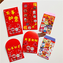 45 ~ high quality bread superman red envelope is a hard shell new year gift red envelope import card