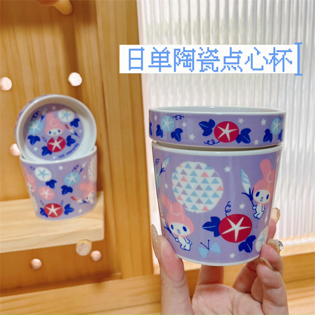 45~Sanlijia Ceramic Cup Snack Cup Big Ear Dog Ceramic Cup Melody Water Cup Tea Cup