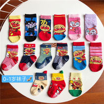 45 ~ optional bread superman socks 0-1 year old baby socks baby cartoon pure cotton socks