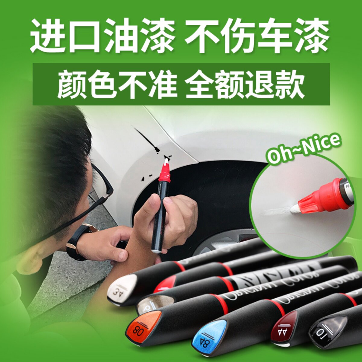 Dedicated to BMW paint touch-up pen original 1235m series x36 oil fill car vehicle white black scratch repair artifact