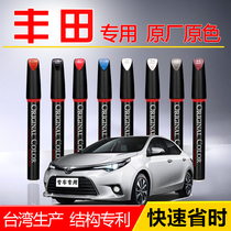Dedicated to Toyota Corolla Camry RAV4 Yize Wei Chi Leiling Zhixun scratch repair artifact paint pen