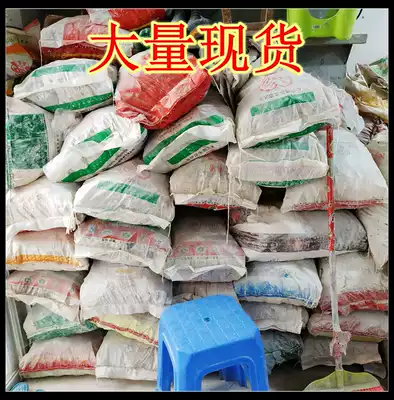 Big cost-effective Laos Stone saw edge edge blessing bag blind bag seal stone practice seal cutting pendant material 50kg