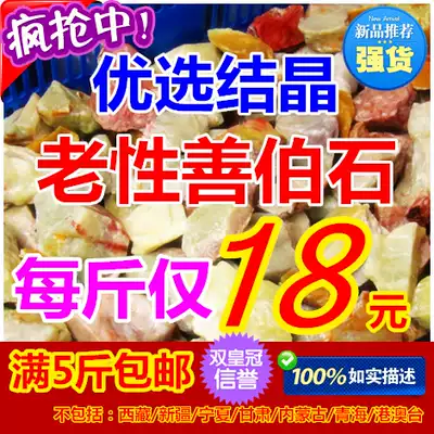 Fujian Shoushan Shanbodong stone original stone seal engraving seal stone carving pieces ornaments 500 grams