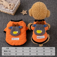 Фавн костюм [оранжевый]