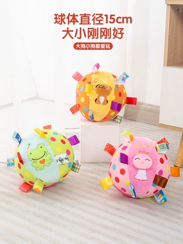Игрушка, плюшевый прыгучий мяч, издает звуки, домашний питомец, избавление от скуки