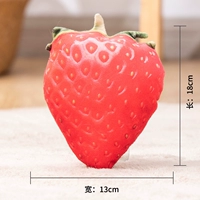 Клубнично-красная клубника, 2 предмета