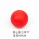 [Маленький размер] Твердый надувной мяч. Второй стоит 0 юаней. Выстрелите два, и оно автоматически уменьшится.
