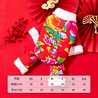 Бордовый четырехногий цветок