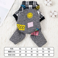 Брюки-мешки для малышей [серые]