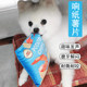 Dog toys sound simulation potato chips plush small and medium-sized dog Corgi Pomeranian teeth grinding relieve boredom bite resistant pet supplies