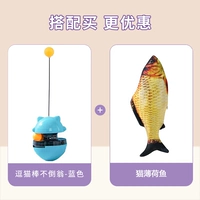 Мятная неваляшка