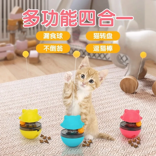 Игрушка, неваляшка, кот, избавление от скуки