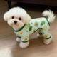 Dog clothes summer thin sun protection and anti-shedding Teddy Bichon pet cat outdoor breathable small dog four-legged clothes
