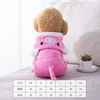 Костюм Свиньи [четыре ноги]