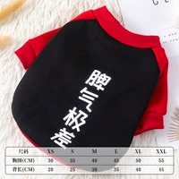 Зеленый плохой характер