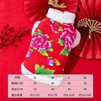 Красный [тяга]