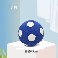 Два второго 0 юаня для звукового футбола должны взять два