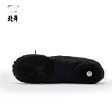 北舞 Взрослые детские танце