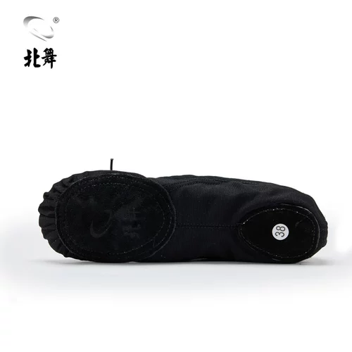 北舞 Взрослые детские танце