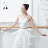 北舞 Нижнее белье для йоги, сексуальный бюстгальтер пуш-ап, красивая спина, эффект подтяжки