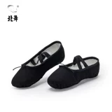 北舞 Взрослые детские танце