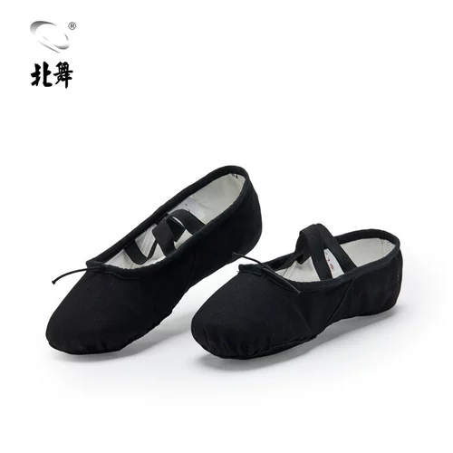 北舞 Взрослые детские танце