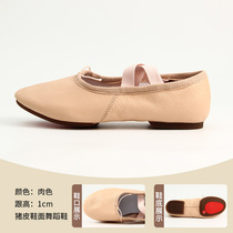 Beijing Dance Teacher Shoes Outdoor Adult Soft Bottom Womens Belly Classic Ethnic Square Modern Dance Practice Ballet Shoes