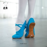 北舞 Обувь, танцующие туфли, этнические балетки, мягкая подошва