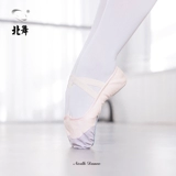 北舞 Детский головой балет, туфли для кошек, новые обувь для формы, девочки, танцевальные туфли для кошачьих кошек